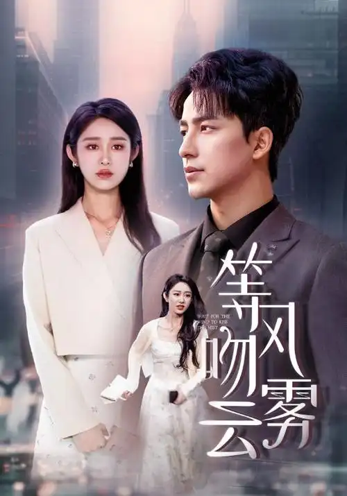 归途列车 手机免费在线观看