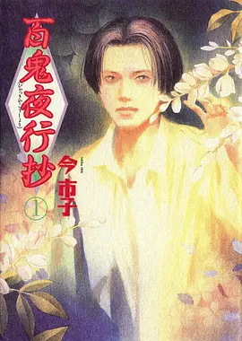 深海图书馆 治愈动漫